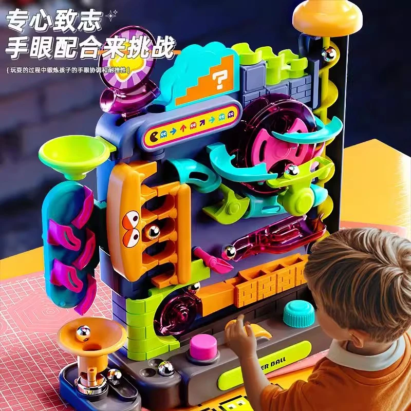 Leyia乐芽滚珠闯关视频派对儿童节礼物套装男女孩智力玩具游戏