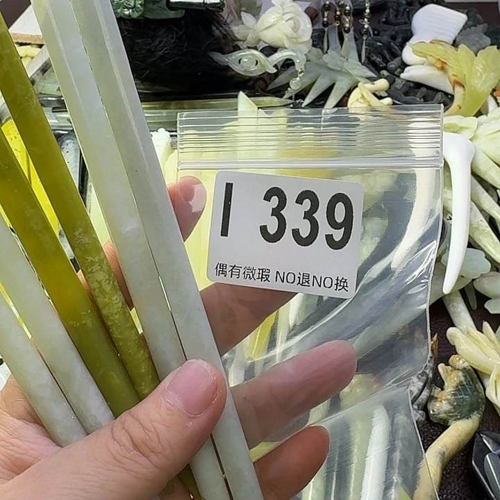 乔***一蛇纹石玉合金发饰
