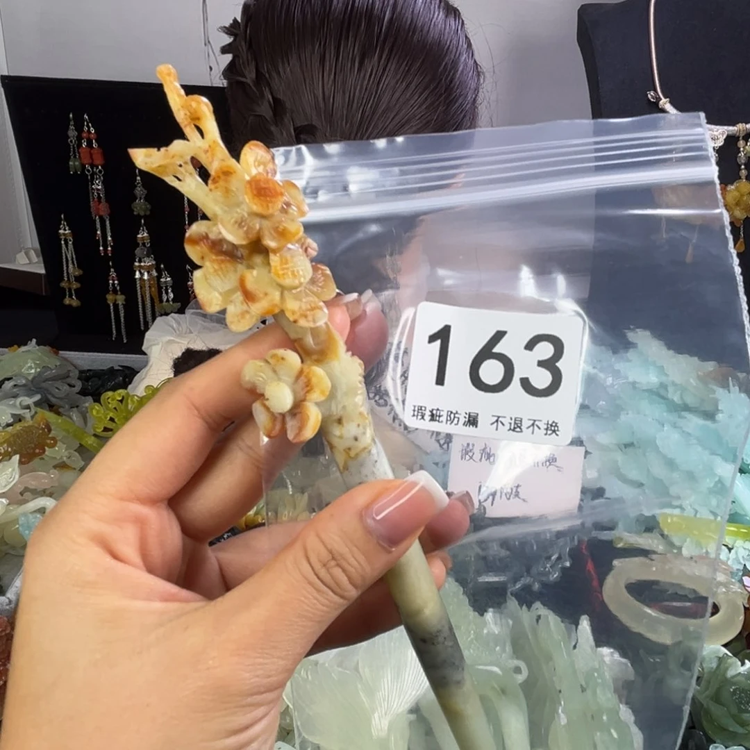 未镶嵌岫玉发饰冰**墨