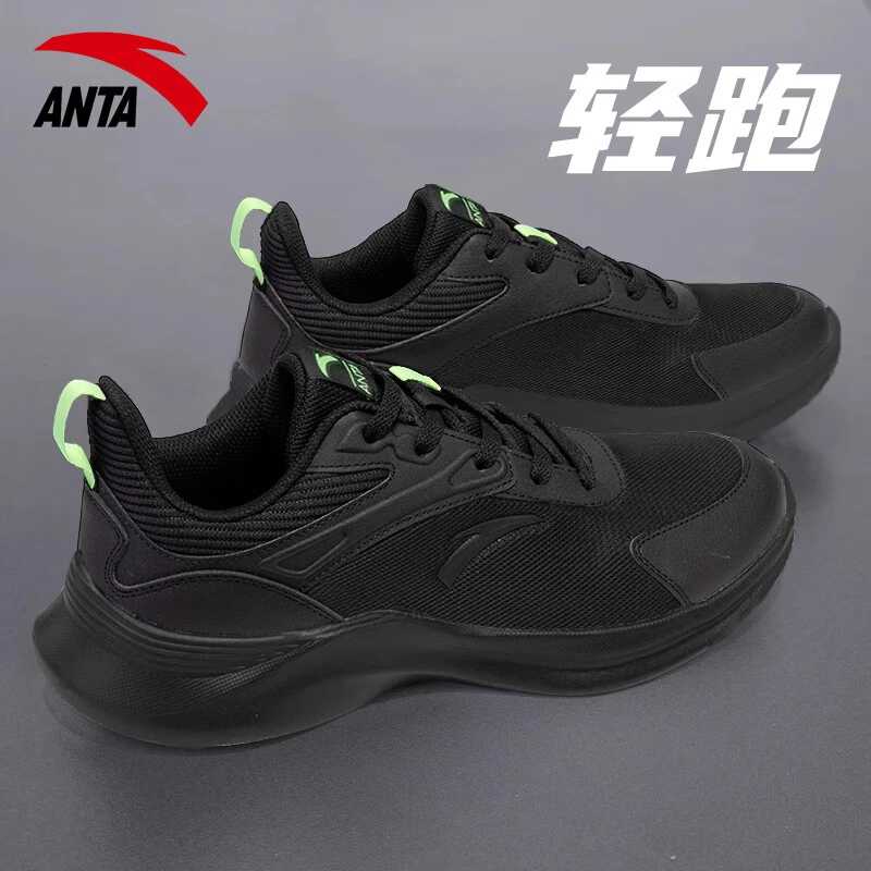安踏男鞋跑步鞋2025秋季新款男款网面透气休闲鞋黑色正品运动鞋男