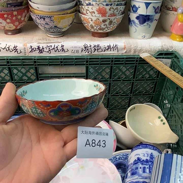 达***花感谢感谢大家一直支持我