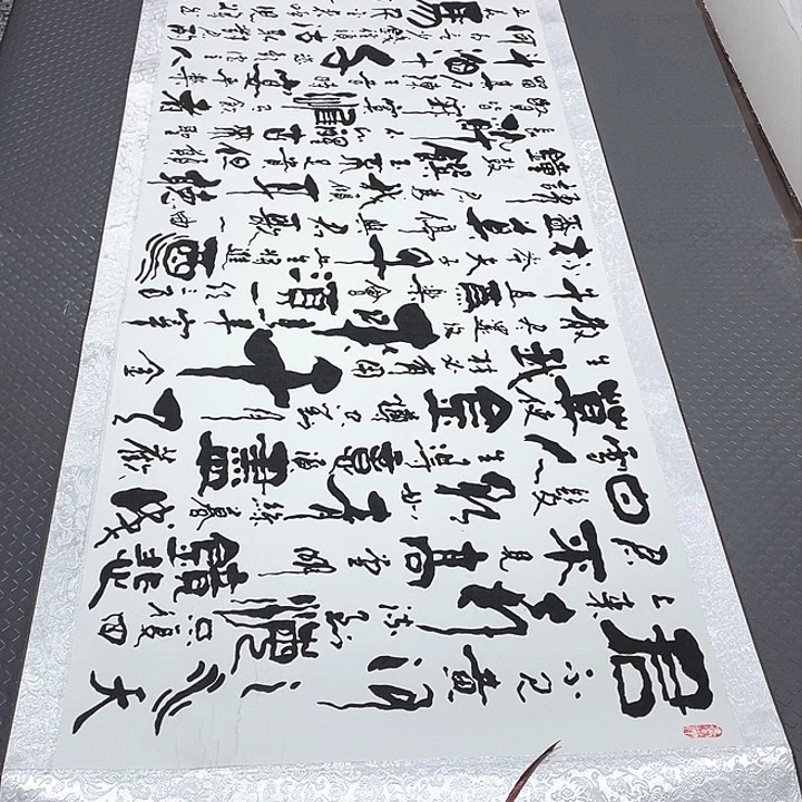 书法今天下午吃什么饭的