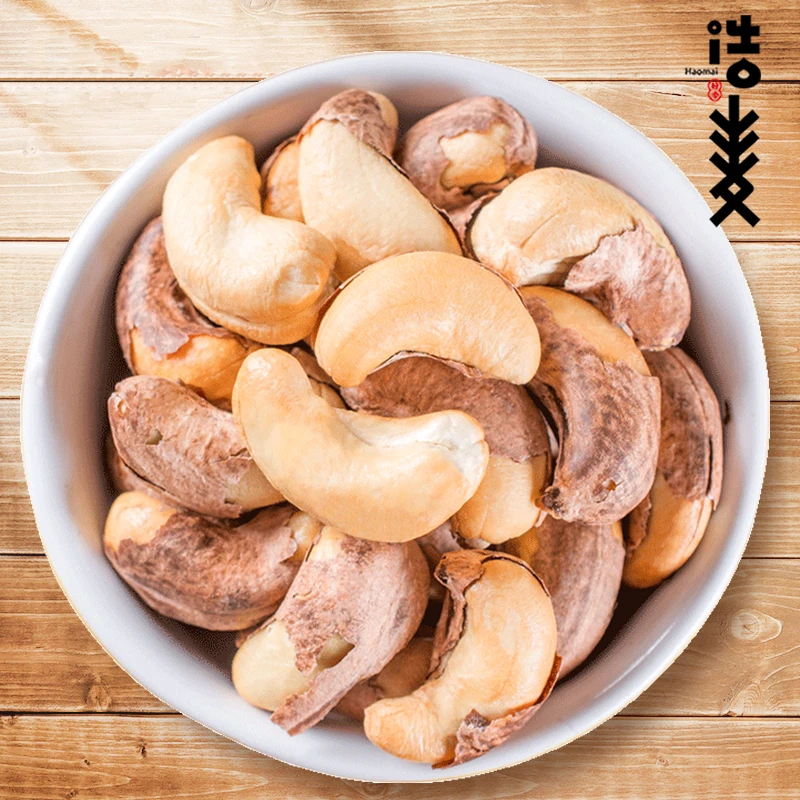 【优选】浩麦新货带皮腰果罐装紫衣盐焗酥脆零食A170原味大颗粒