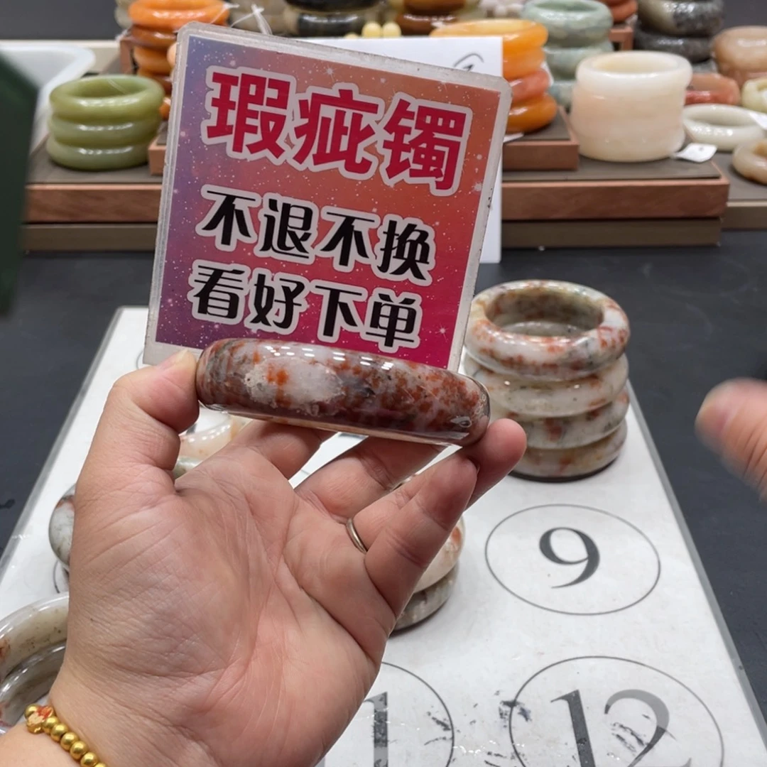 用***8未镶嵌手镯石英质玉