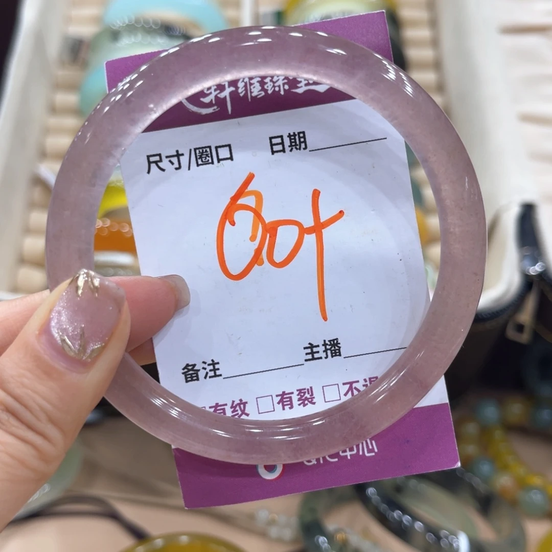 心***琐蛇纹石玉未镶嵌手镯