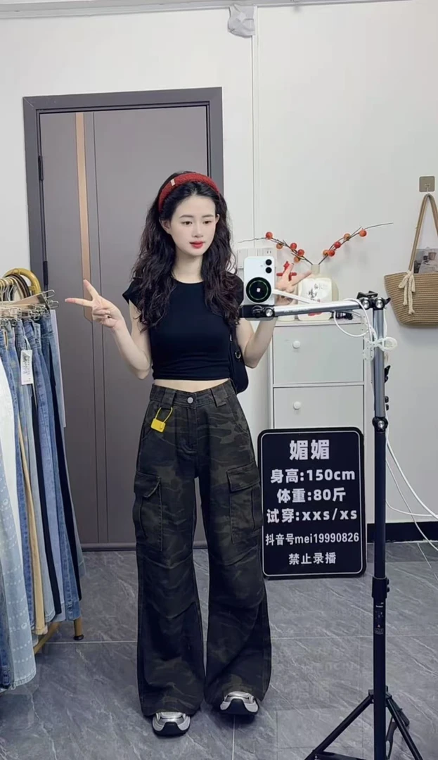 【媚媚专属】美式迷彩小个子工装裤显瘦宽松褶皱复古牛仔裤女
