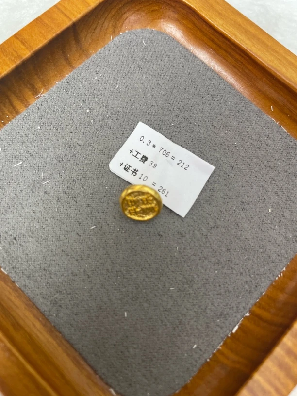 k1F14030足金999平安喜乐纽扣【主图有克重】