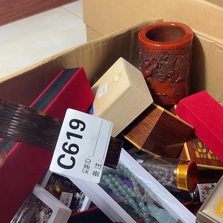 健***福其他一物一拍直播截图为准