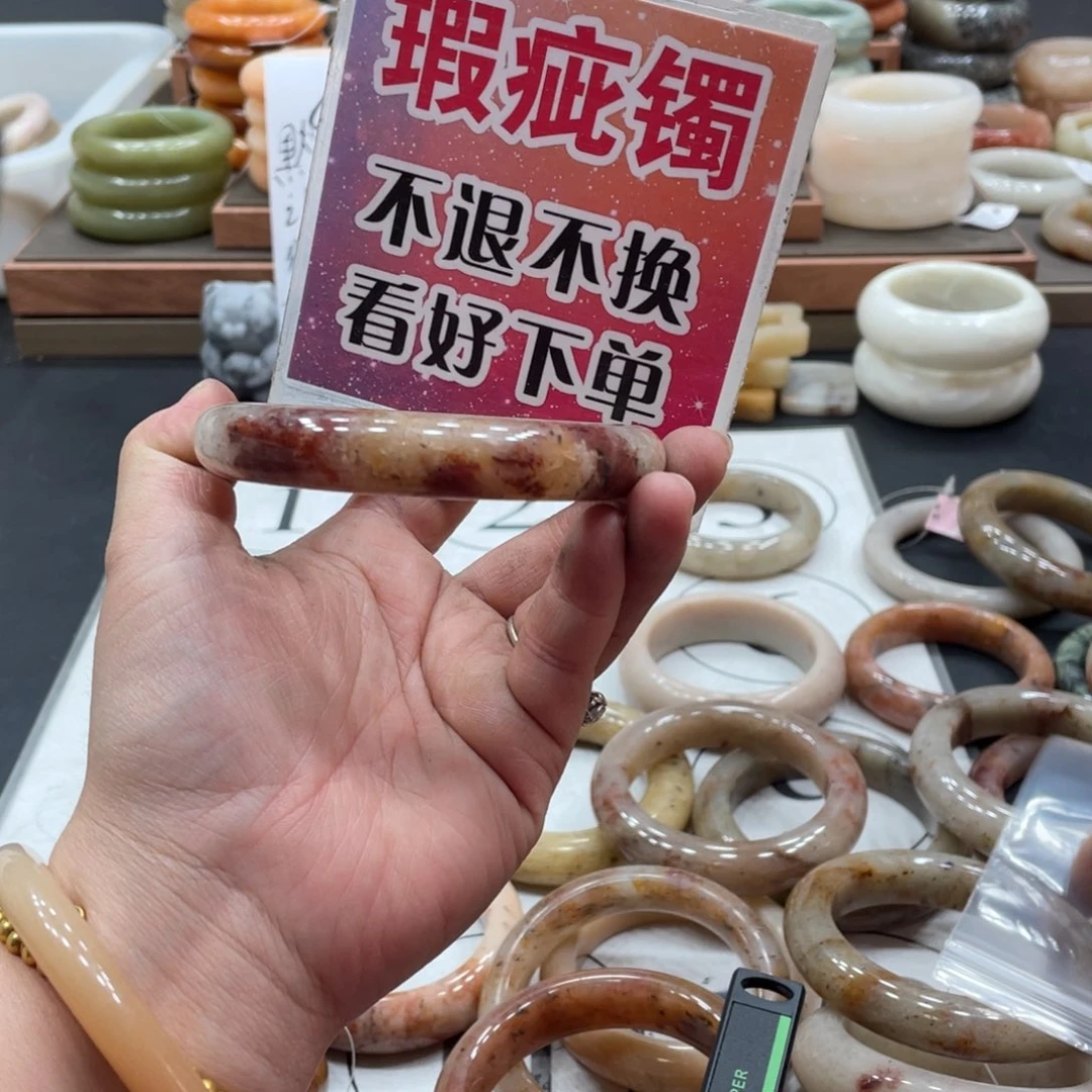 小****未镶嵌手镯石英质玉