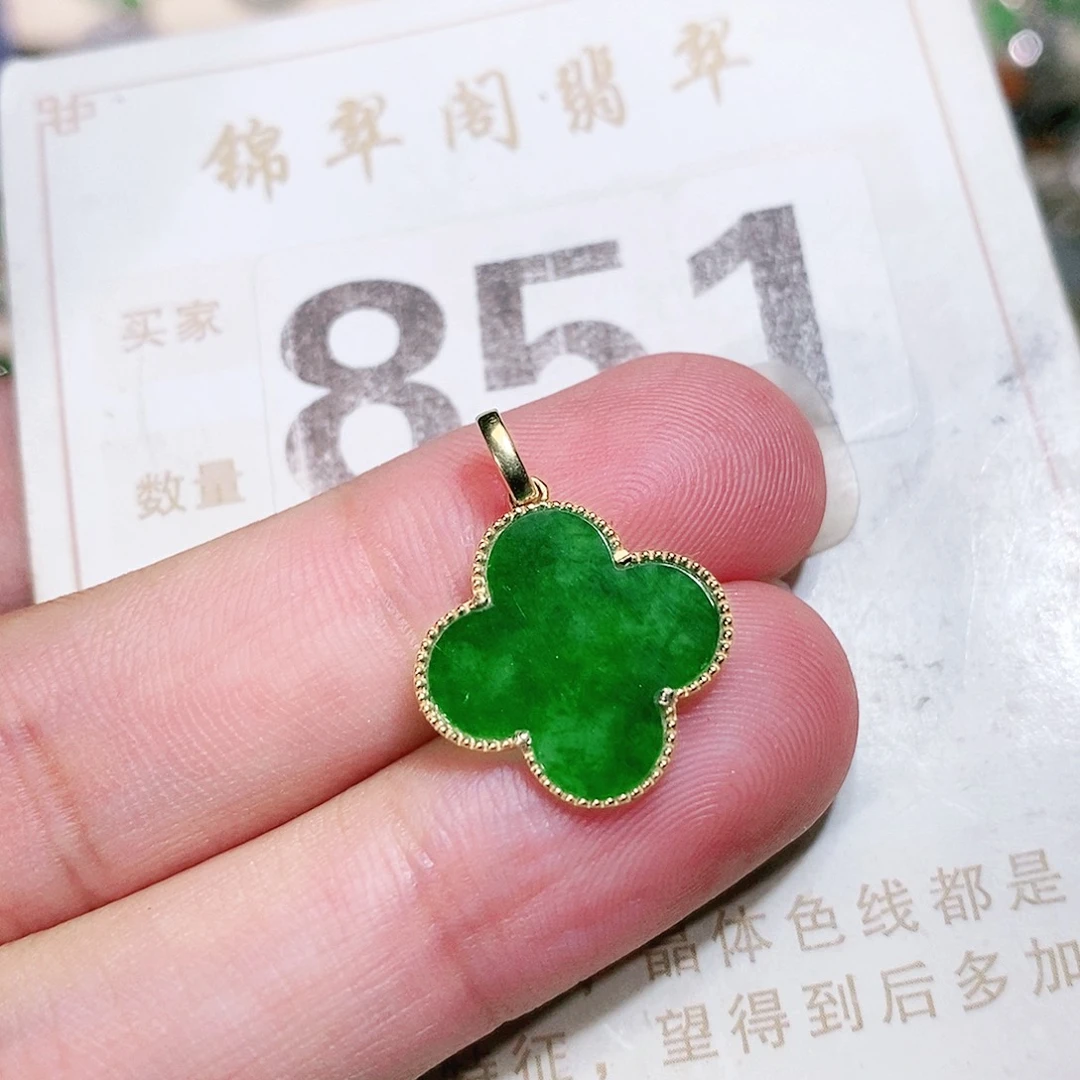 【闪购商品】未镶嵌挂件翡翠裸石
