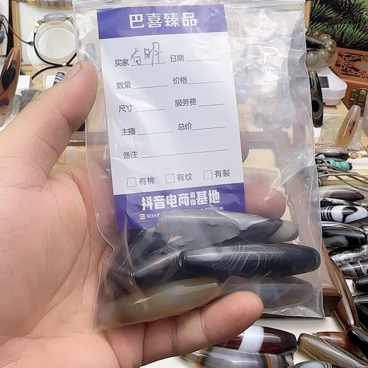 玛瑙/玉髓颈饰未镶嵌有*