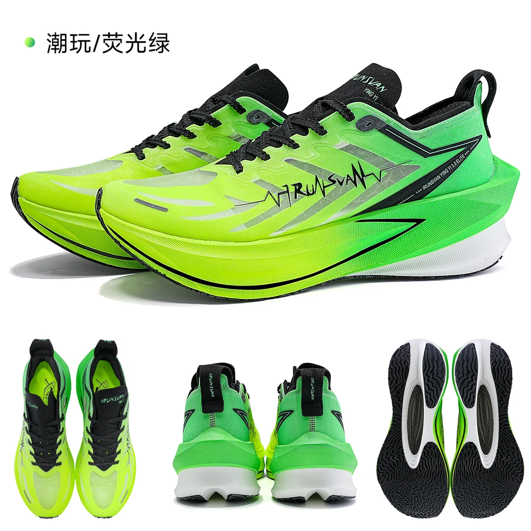 艾跑者IRUNSVAN影翼3.0碳板跑步鞋马拉松减震体考体测男女运动鞋