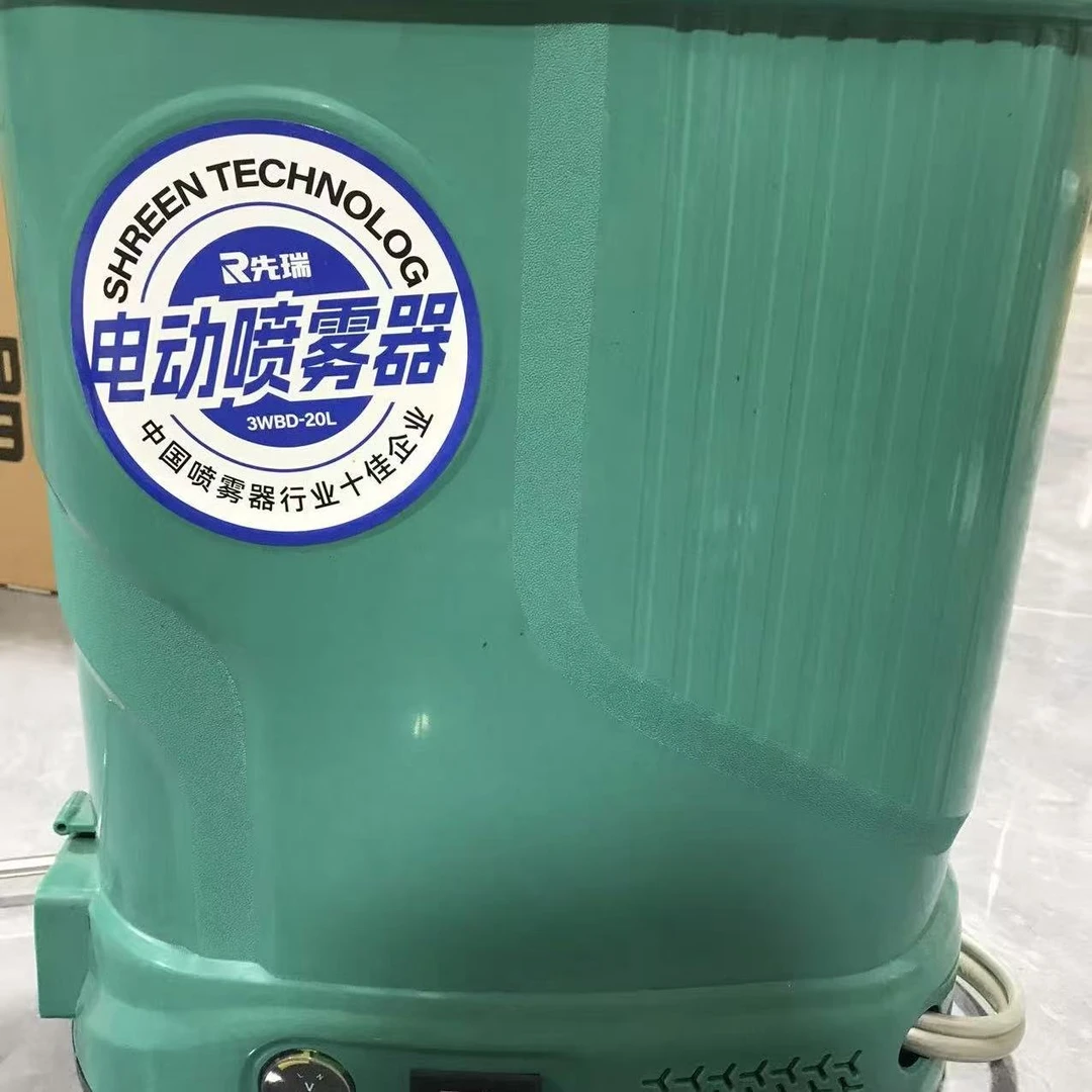 粉丝浮力 电动喷雾机