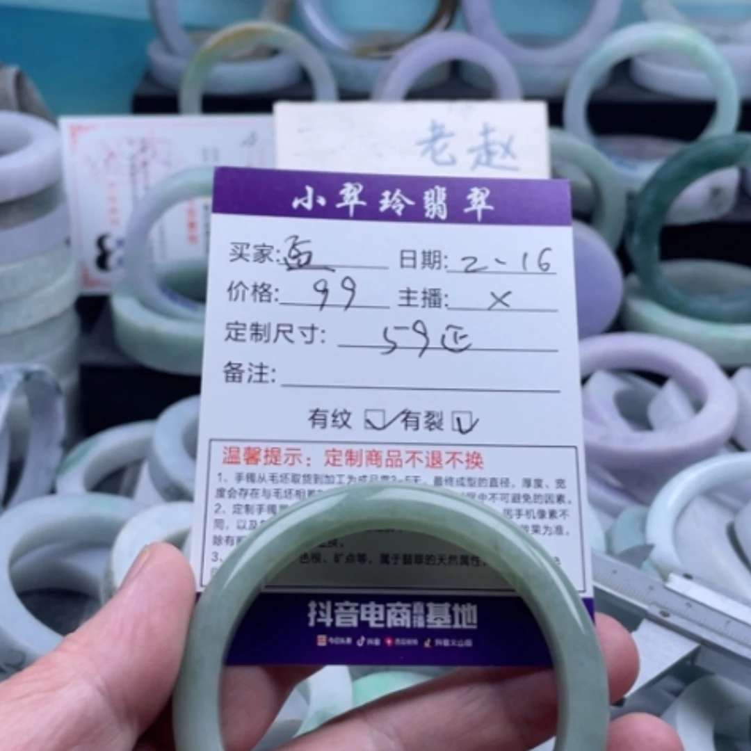 【闪购商品】翡翠手镯未镶嵌孟