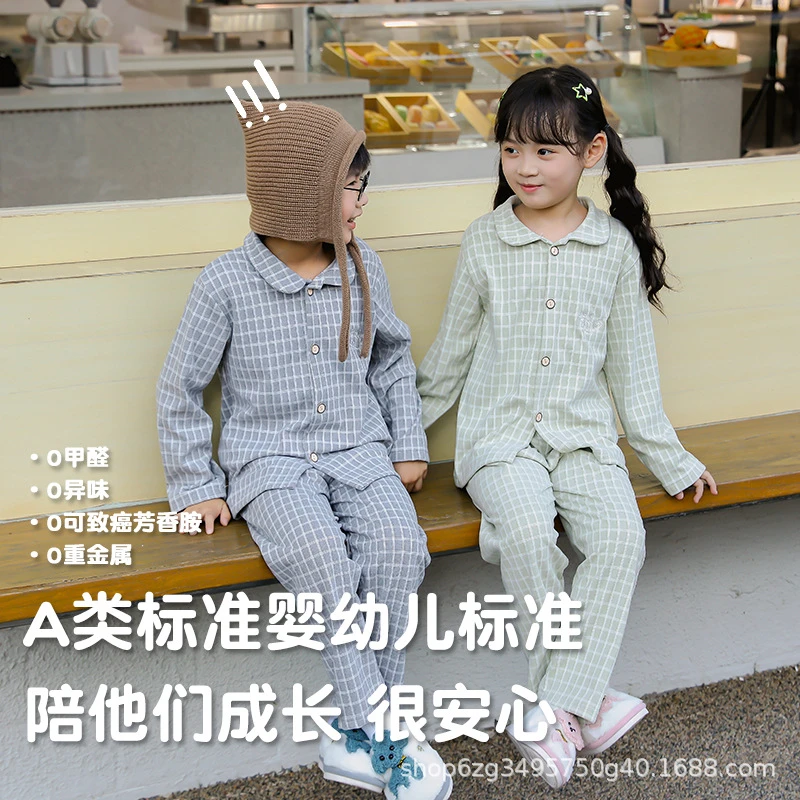 6周岁以上儿童秋冬卡通绣花布莱格德绒翻领开衫家居服套装男女童