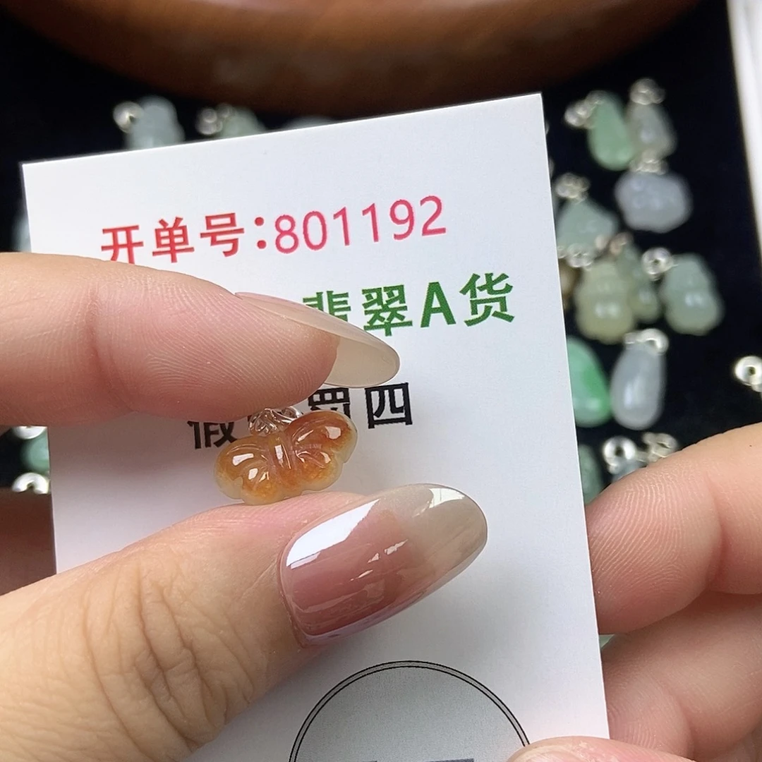 翡翠未镶嵌挂件天然