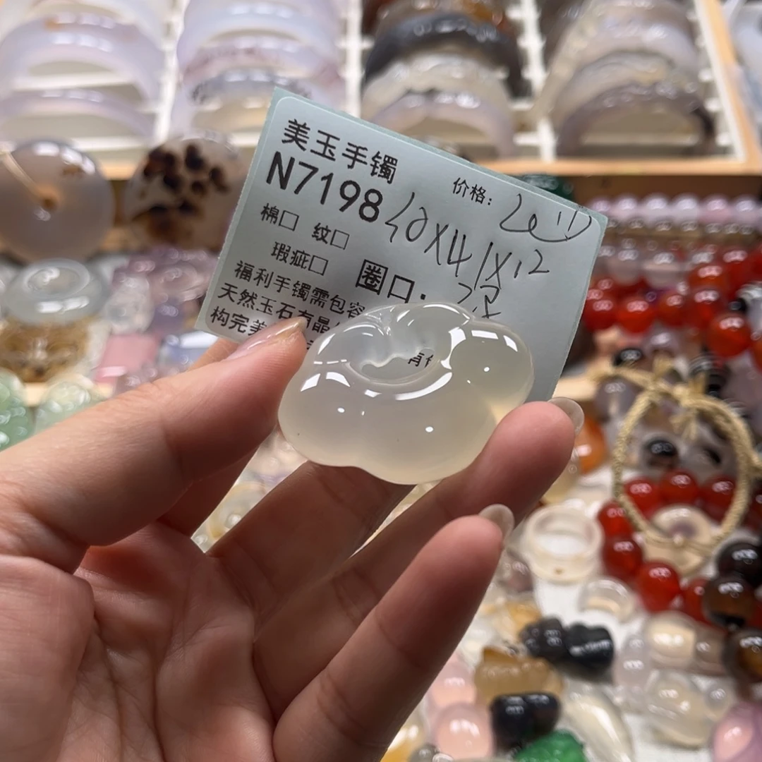 玛瑙/玉髓未镶嵌手镯7198