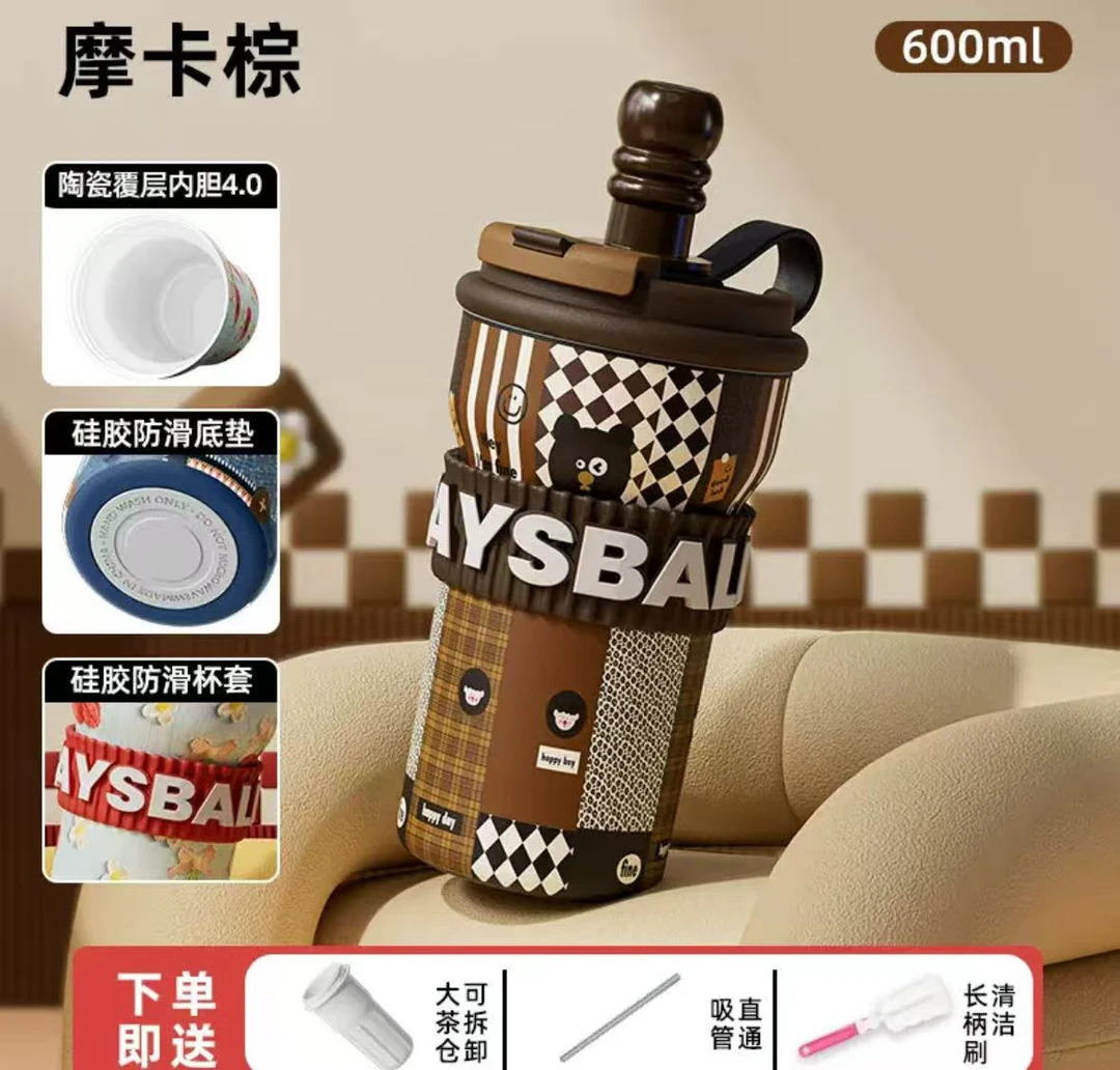 新款高颜值大容量便携咖啡杯适合女性日常使用