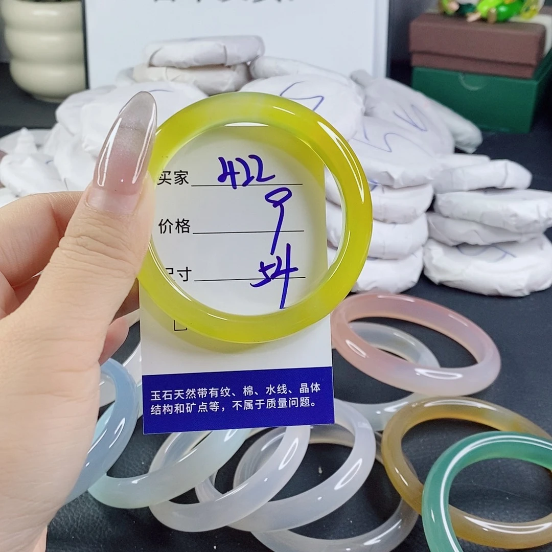 玛瑙/玉髓未镶嵌手镯