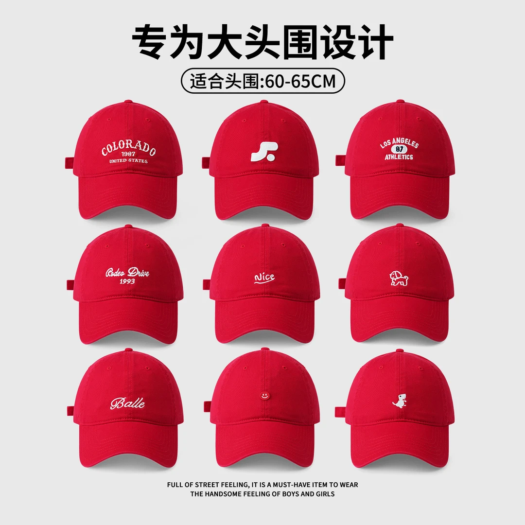 红色鸭舌帽女2025新款夏大头围棒球帽男户外百搭宽帽檐显脸小帽子