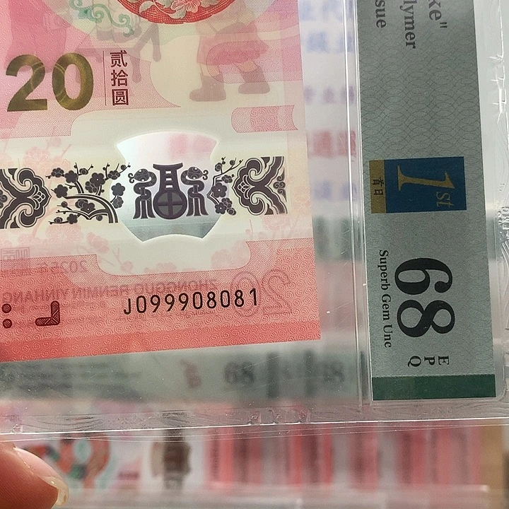 塑料倒置0189，0999，081