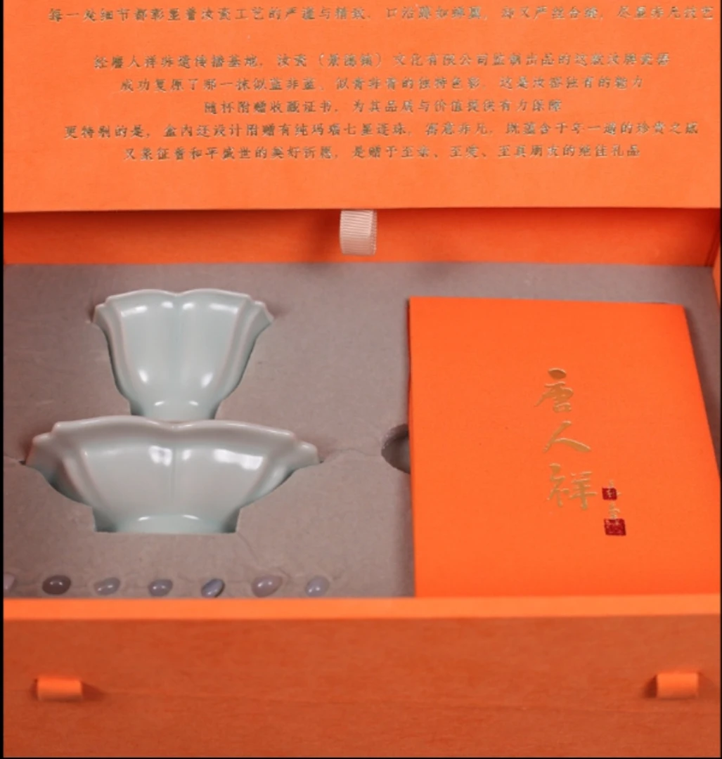 唐元祥影青白瓷纯手工花瓣主人杯日式功夫喝茶杯子