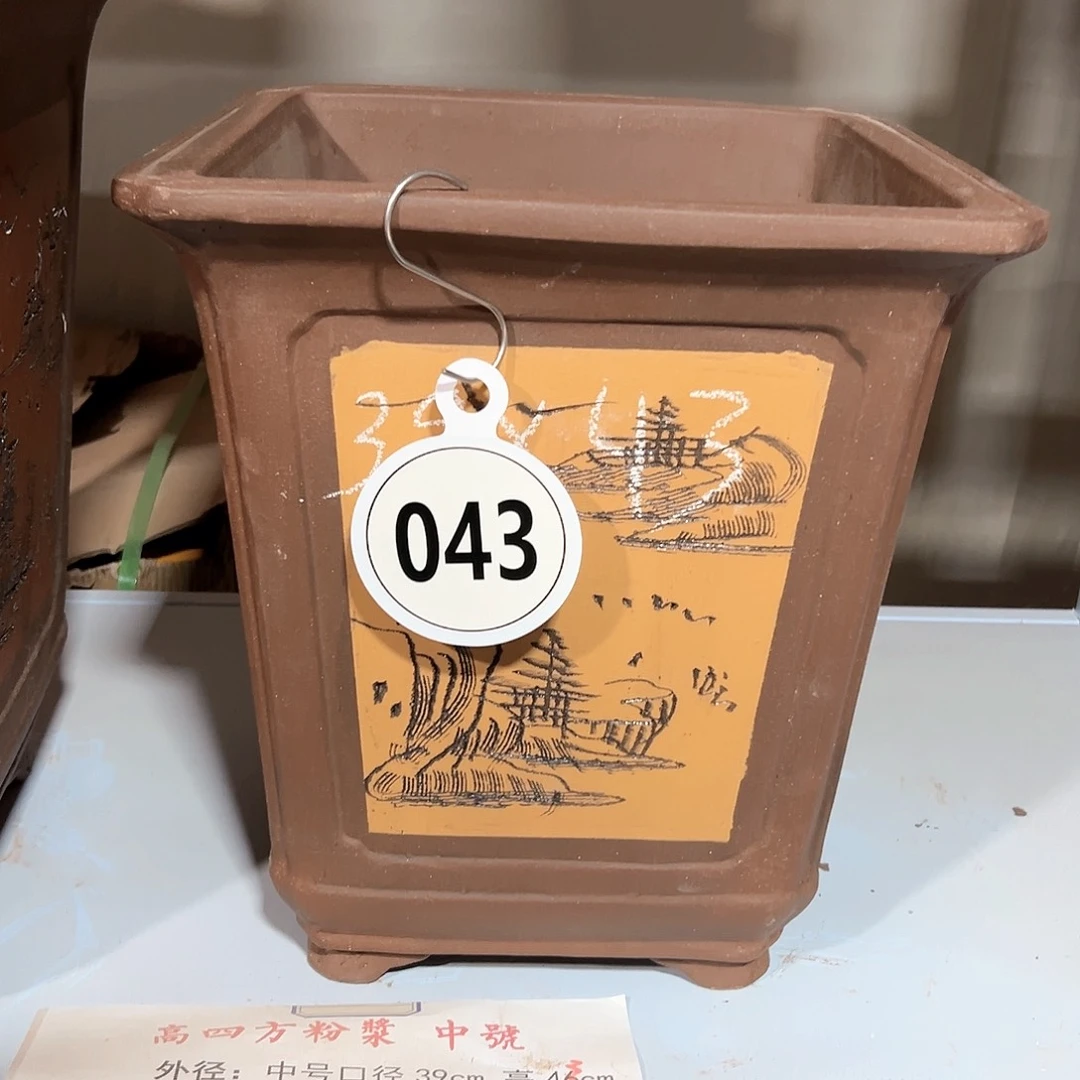 高四方黄色一套，一大，一小