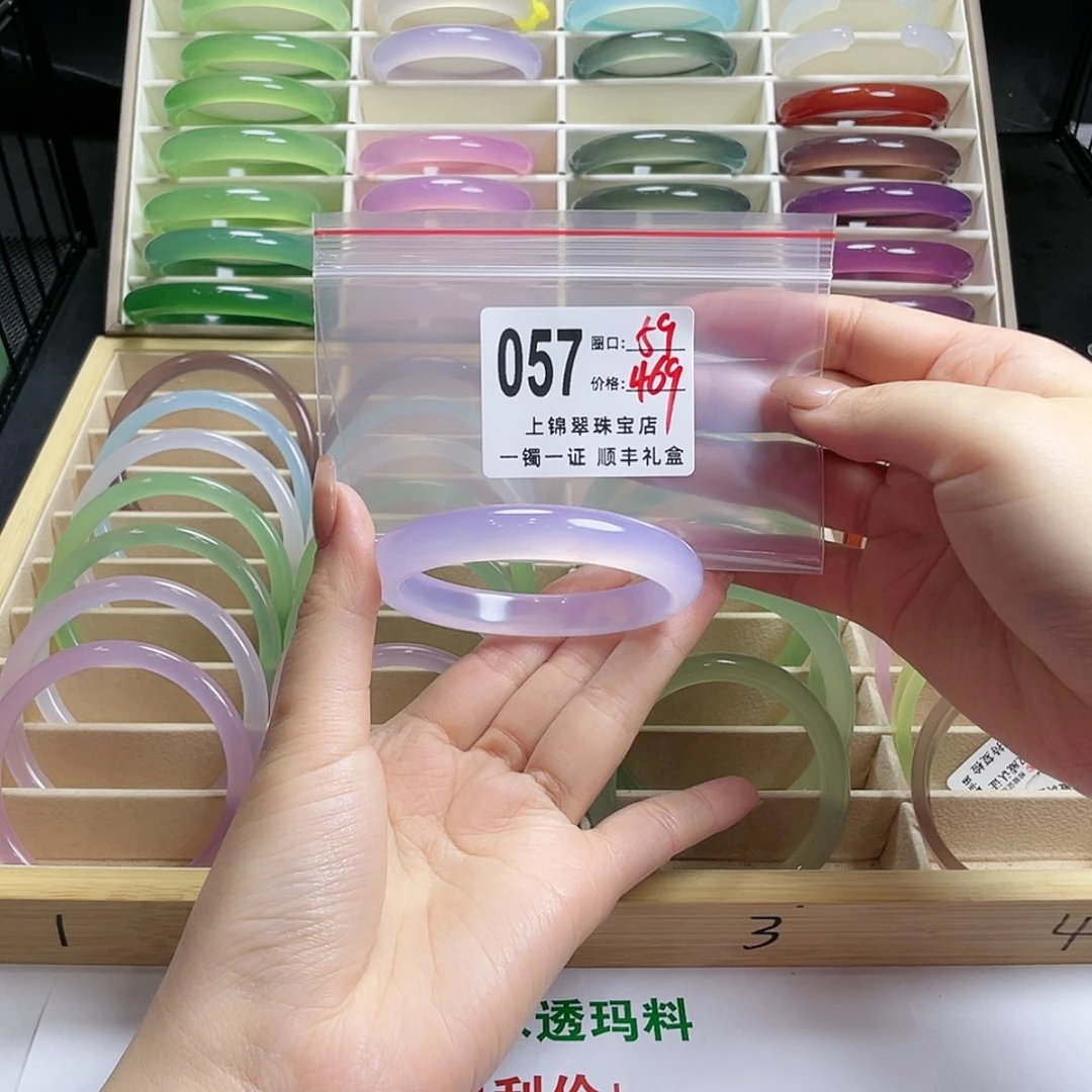 【闪购商品】玛瑙/玉髓手镯未镶嵌绝*无
