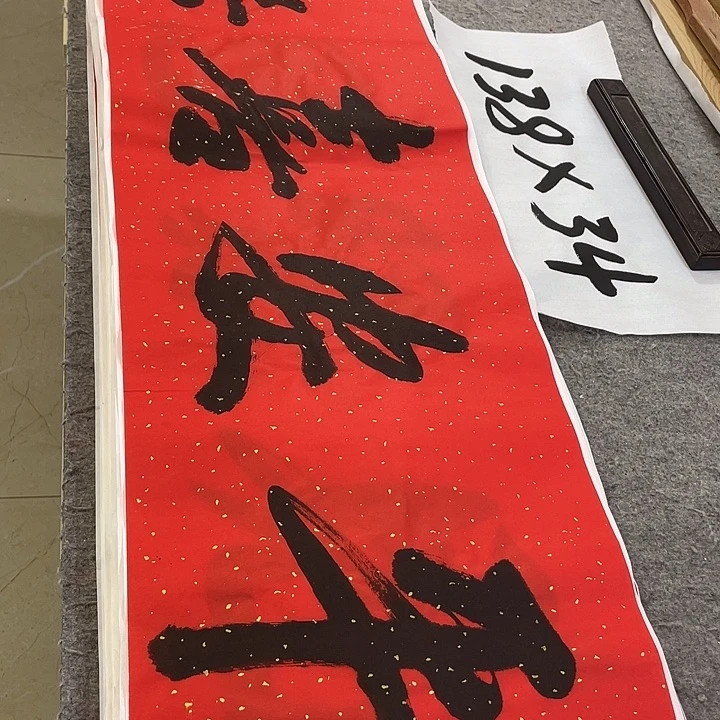 书法Lvqinzhenshufa