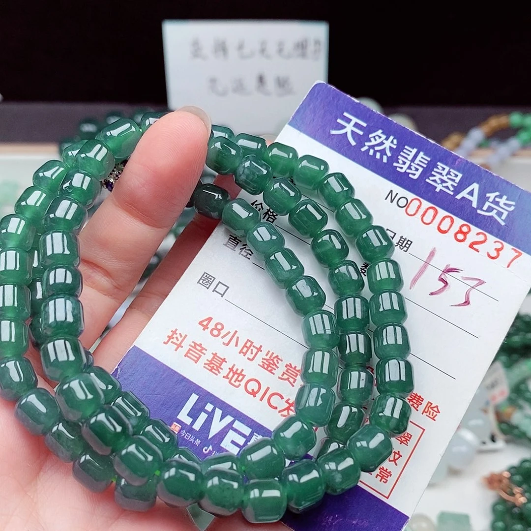毛衣链未镶嵌翡翠