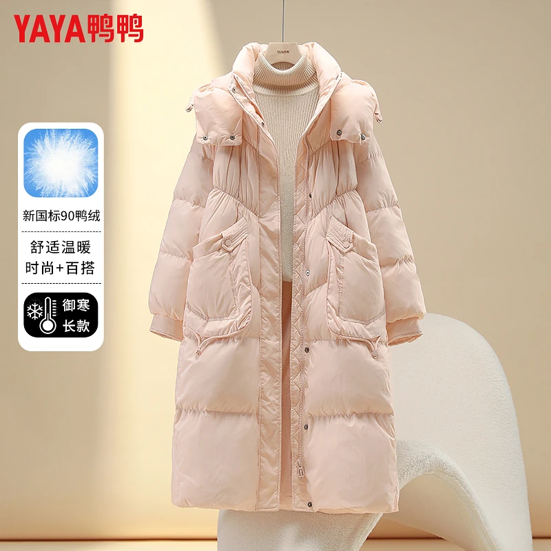 鸭鸭2026长款女冬羽绒服百搭潮流时髦甜美小个子过冬连帽加厚外套