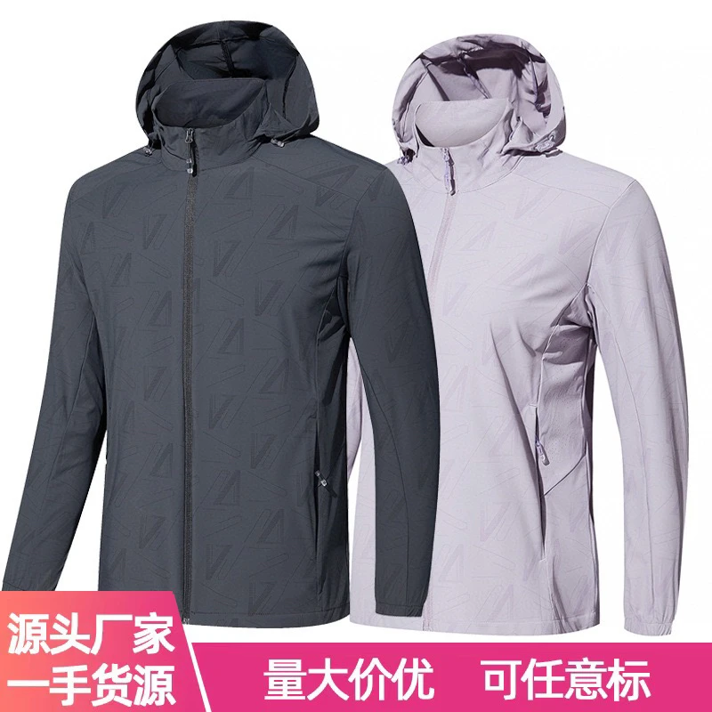 JPDUN夏季防晒衣女轻薄透气户外休闲皮肤衣防紫外线凉感冰丝外套