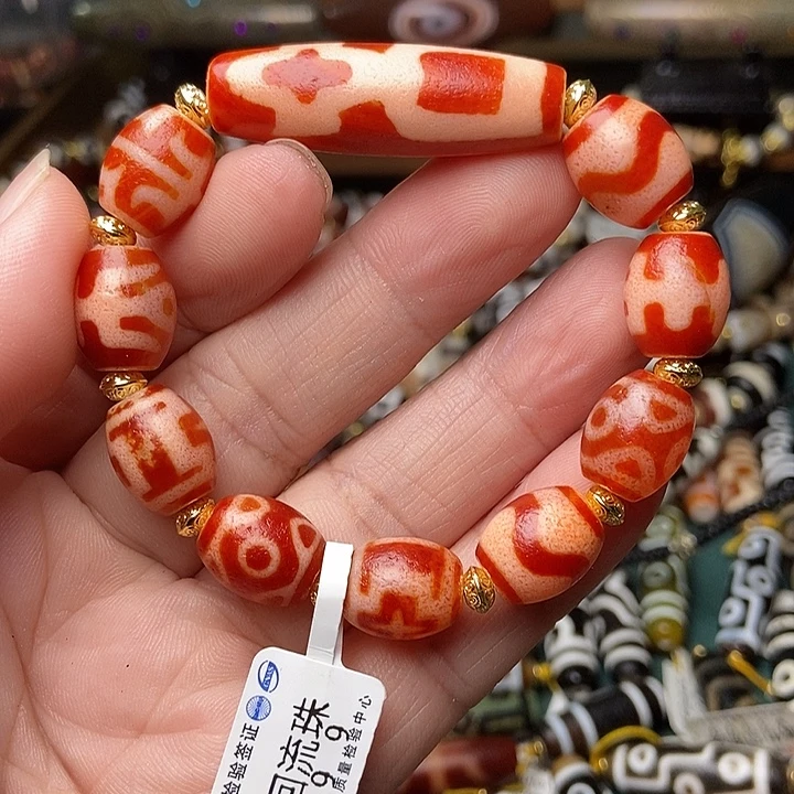 玛瑙/玉髓未镶嵌手链