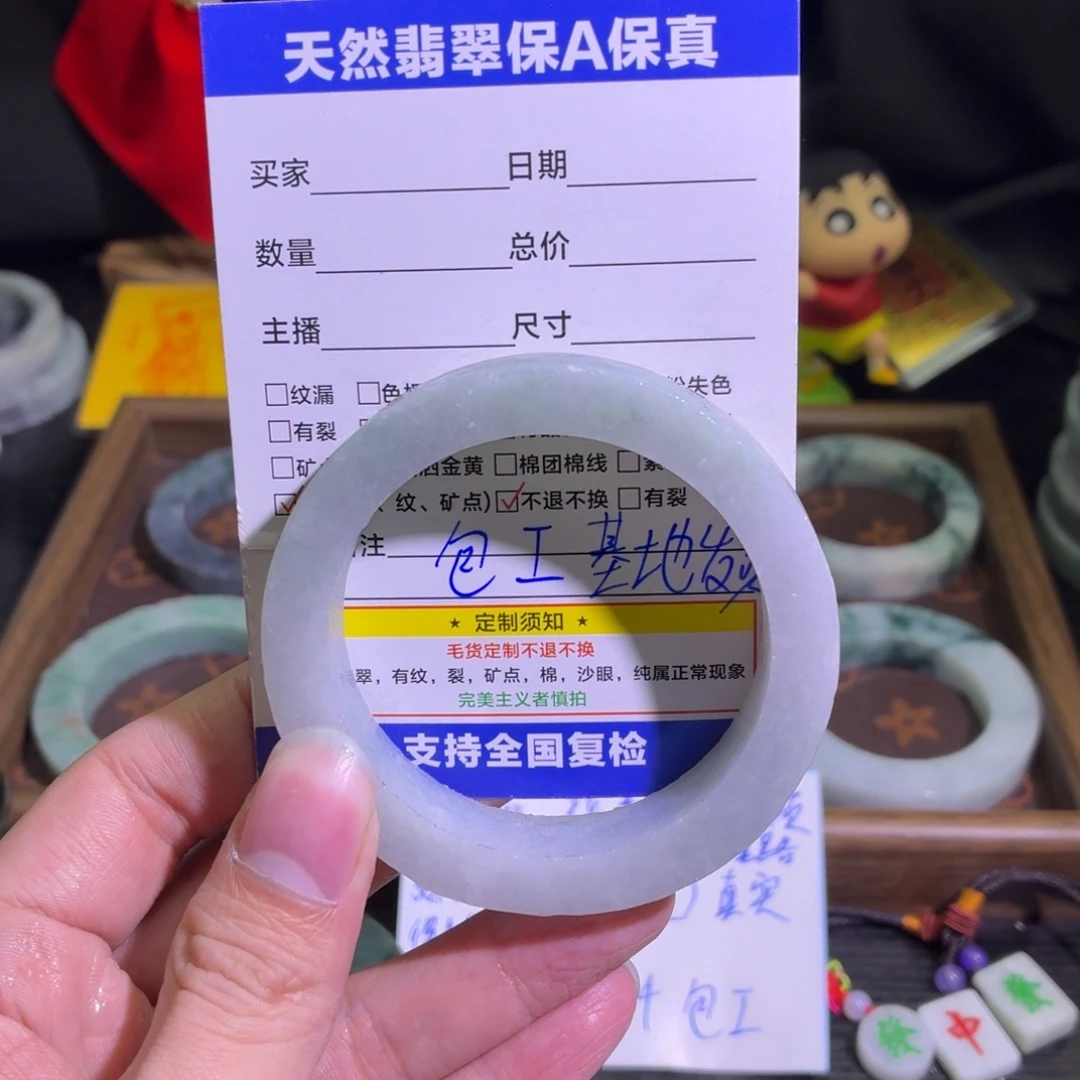 定制翡翠未镶嵌天然翡翠A货毛胚手镯定制