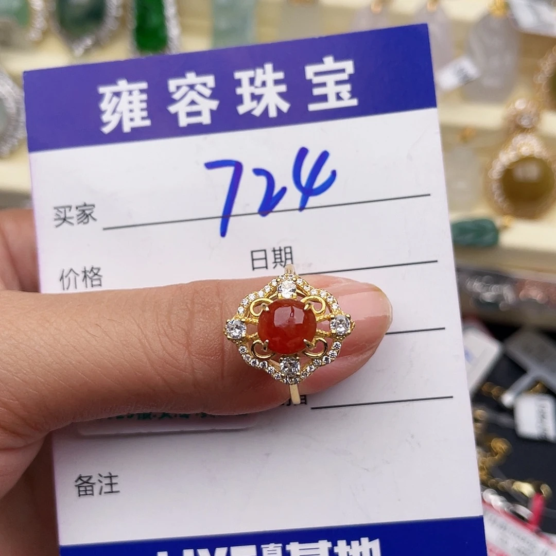银S925镶嵌戒指翡翠