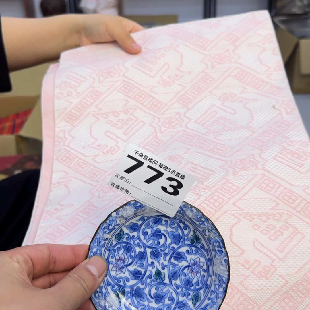 手工艺品琉璃Z****z小雨