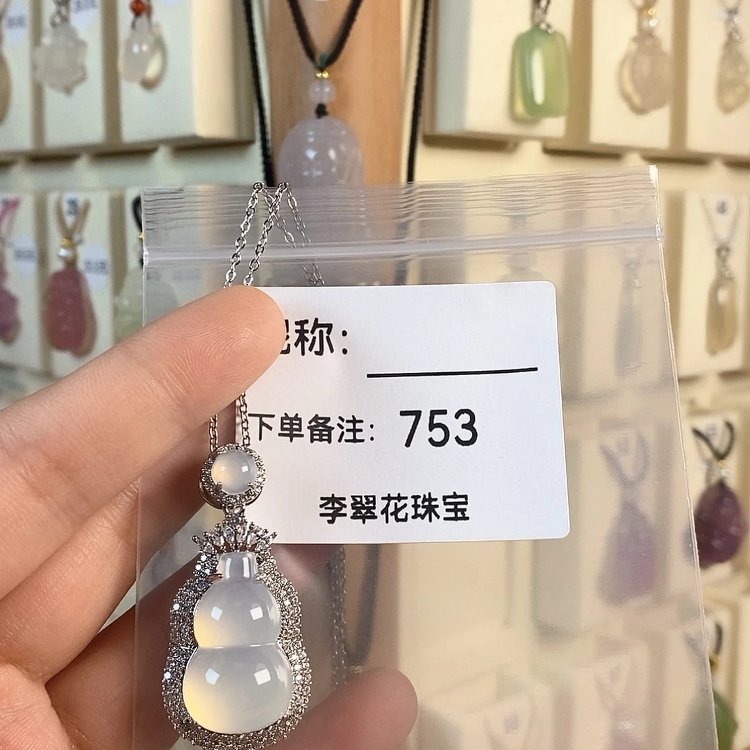 玛瑙/玉髓颈饰钛钢J***卷