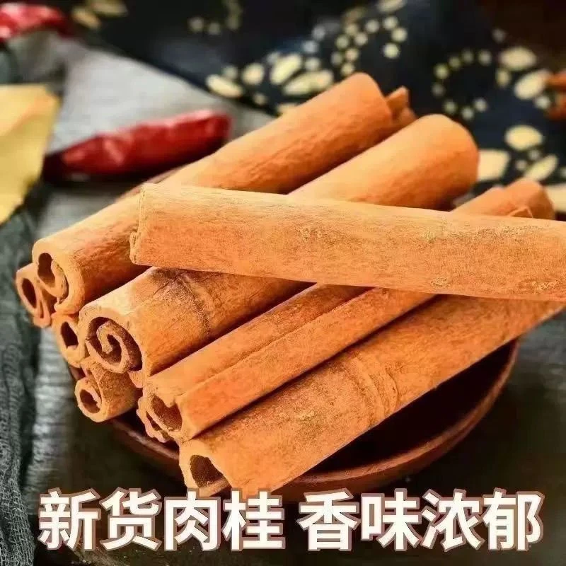 【广西肉桂】广西桂皮调料卤料八角桂皮香叶组合装家用香料