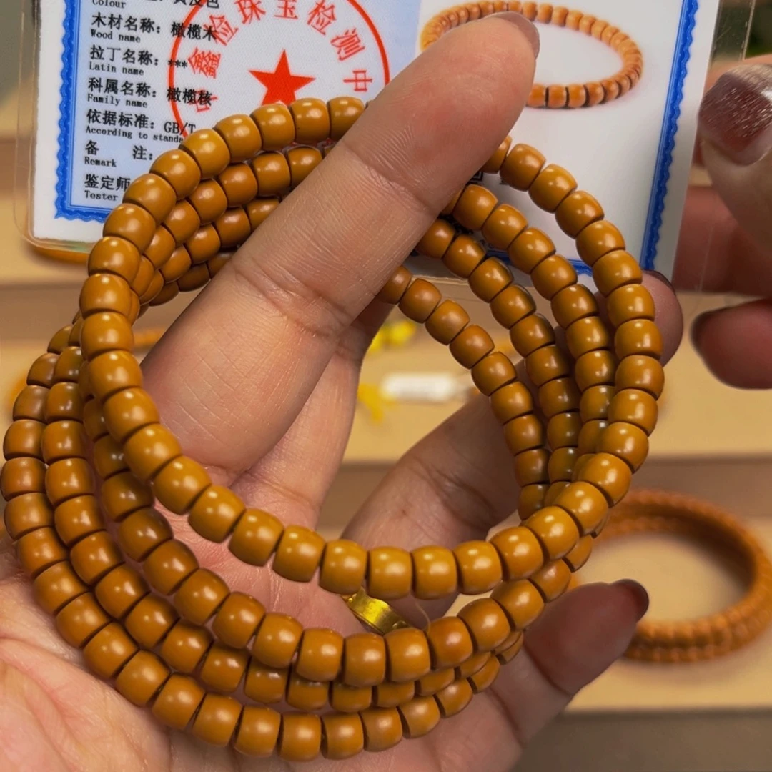 手串/手链橄榄核@@单圈6.1