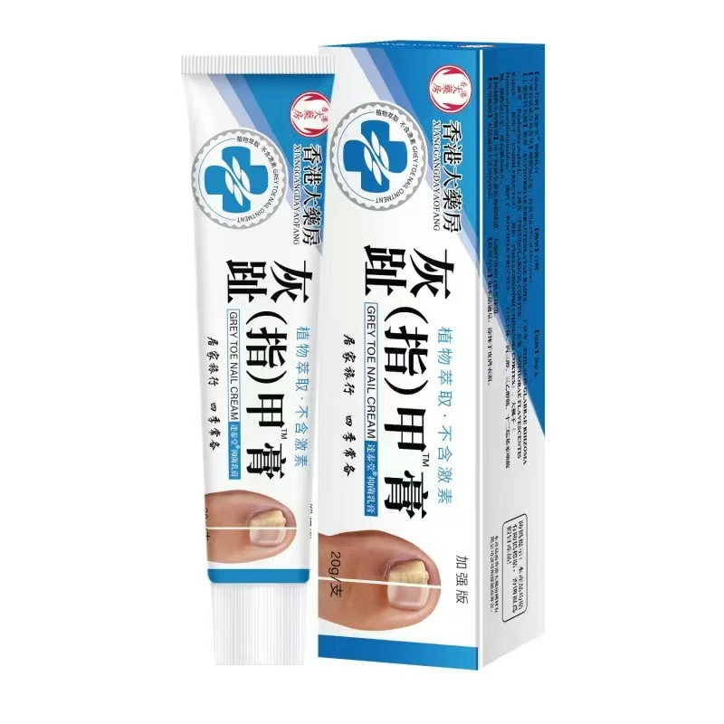 （拍一发三）香港大药房草本萃取科学配比不含激素灰甲膏