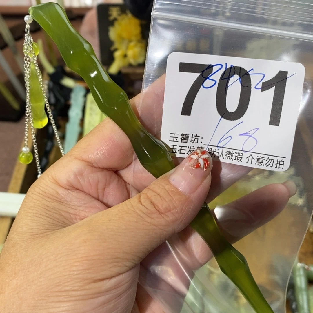 梁***嘀蛇纹石玉合金发饰