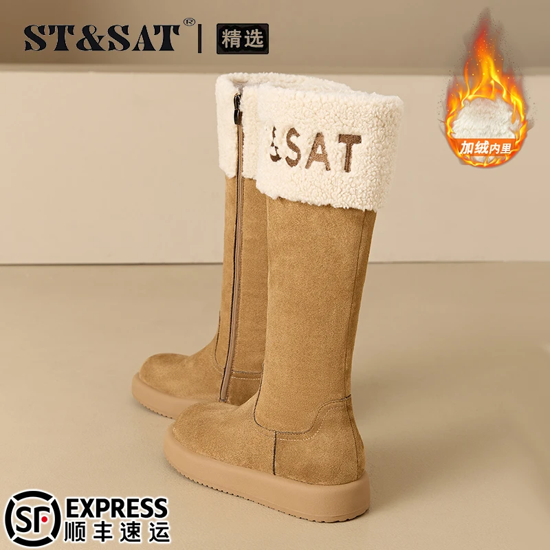 星期六厚底雪地靴女款2025爆款秋冬加绒字母长筒靴翻面时髦高筒靴