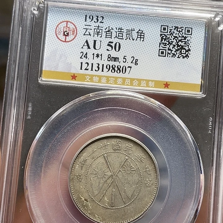 银广**杨如图所说的一个