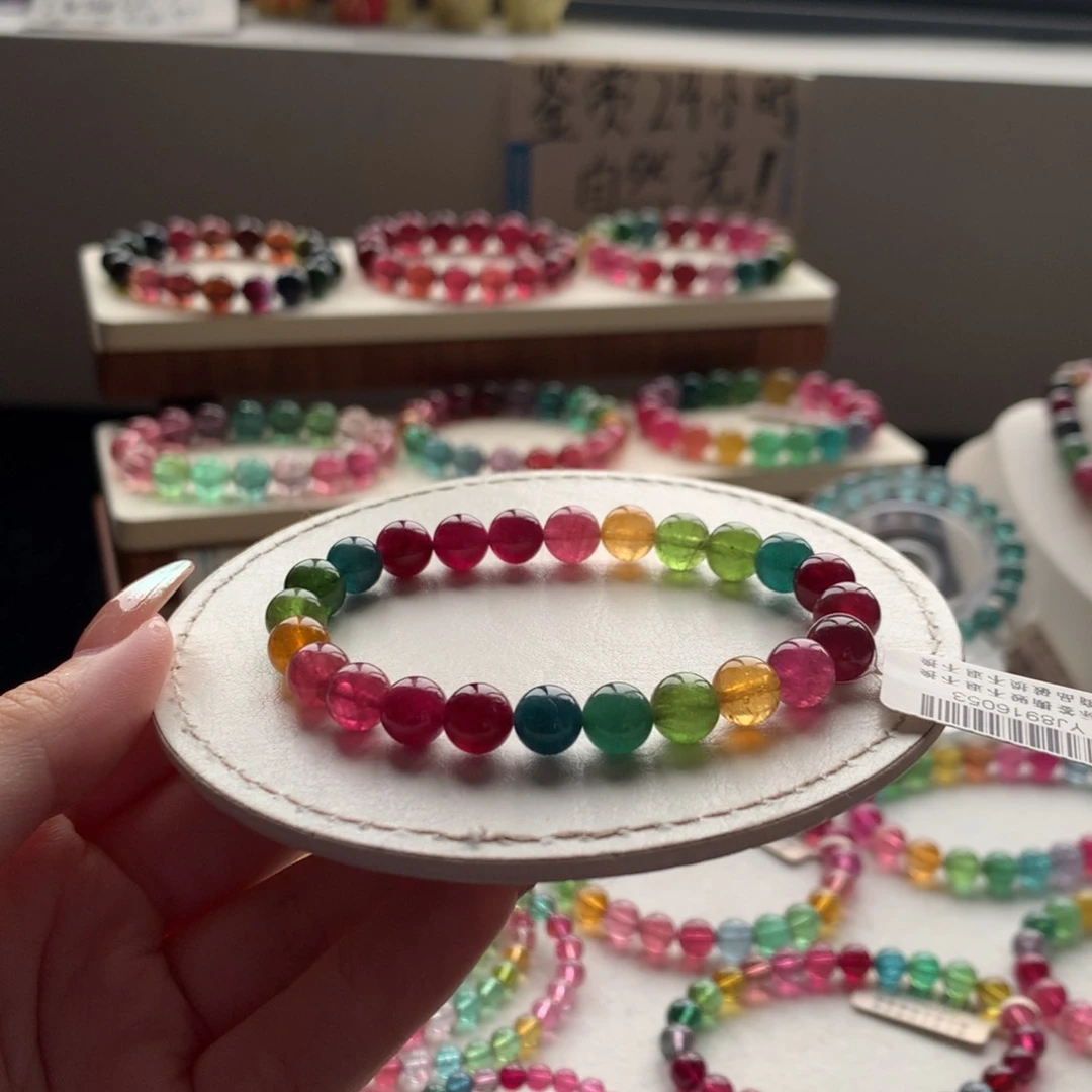 未镶嵌手链碧玺碧玺