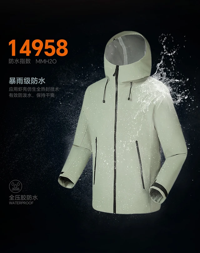 男女硬壳冲锋衣单层户外旅游登山运动外套男士山系防风防水春秋