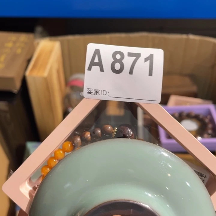 华***陶瓷定向闪购链接