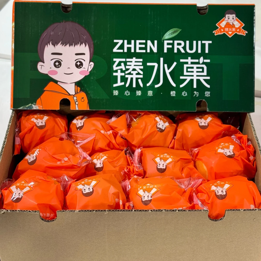 （柑橘）江西省 春香密橙   纯甜   毛重10斤左右（不知火）