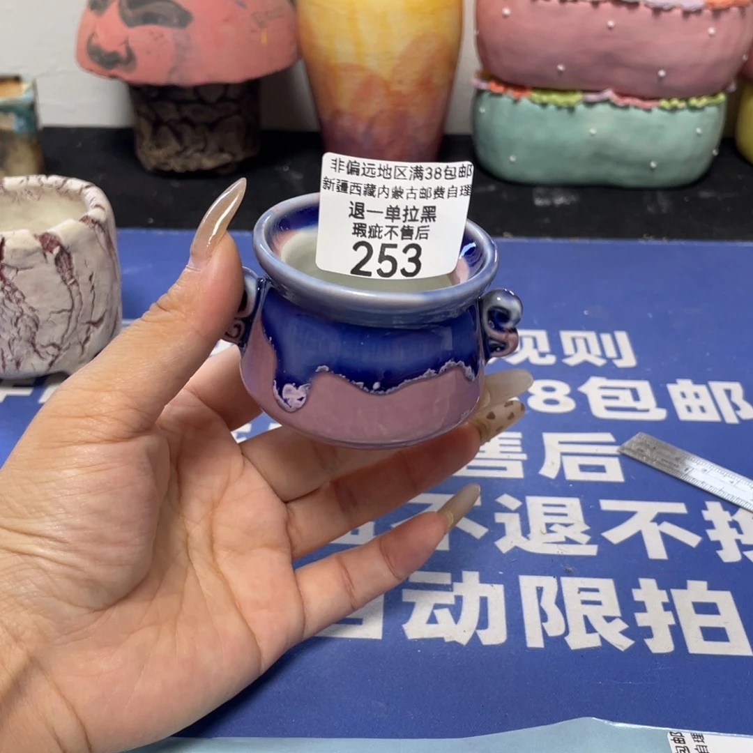特价微瑕疵不退不换哦253