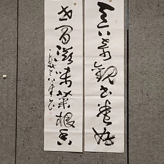 书法宋秉民。书卷好