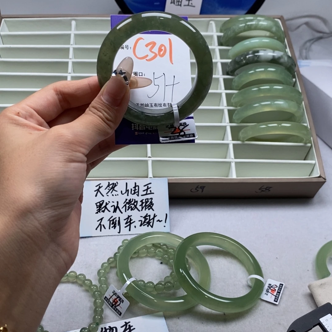 未镶嵌蛇纹石玉手镯